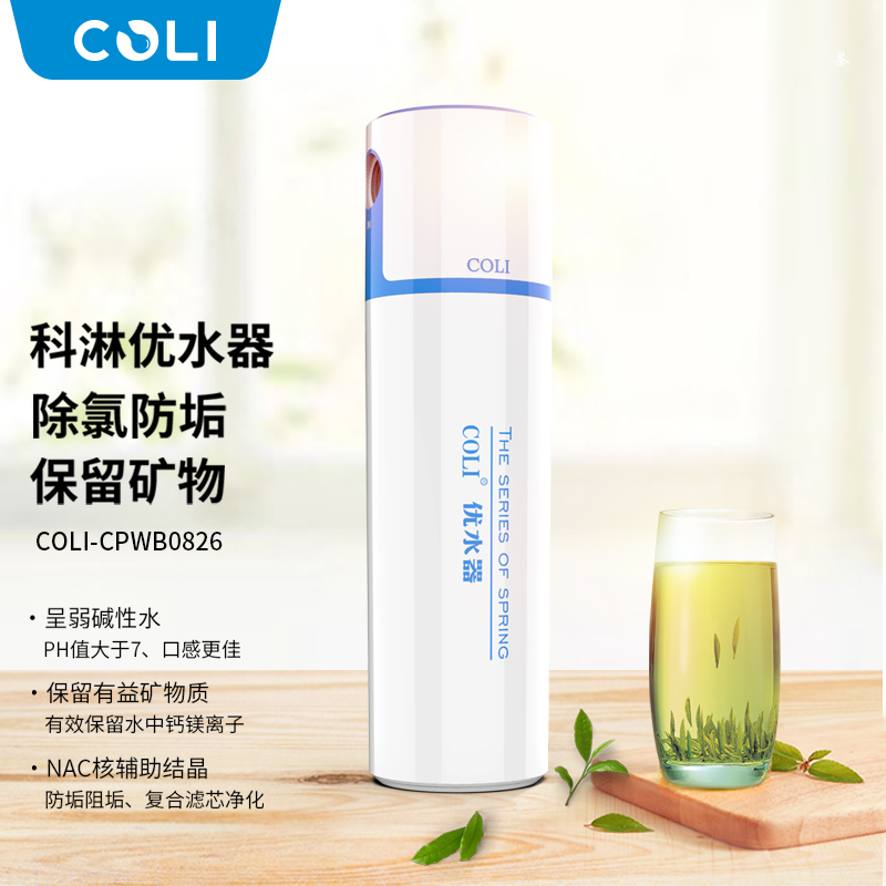 净水器圈套多，我们若何选购净水器?
