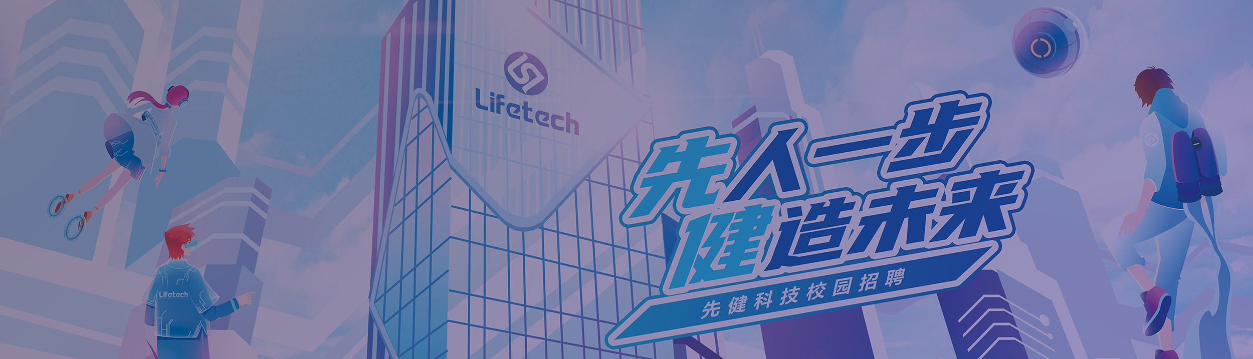 Z6尊龙·凯时(官网)人生就是博!