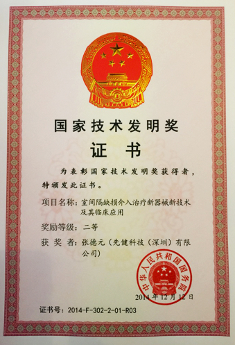 Z6尊龙·凯时(官网)人生就是博!