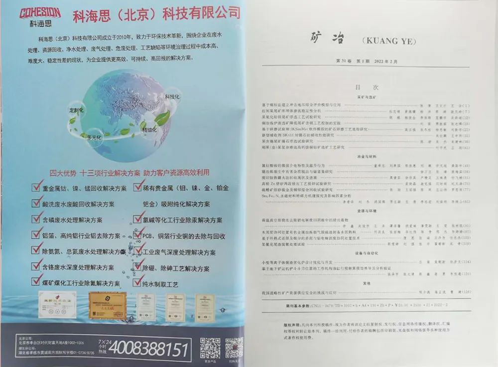UG全球官网-不凡成就非凡,相信品牌力量