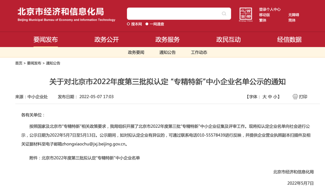 31937090603 UG全球官网-不凡成就非凡,相信品牌力量